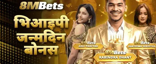 नि:शुल्क स्लट स्पिनहरू promotion