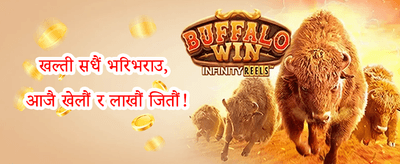 VIP साप्ताहिक क्यासब्याक promotion